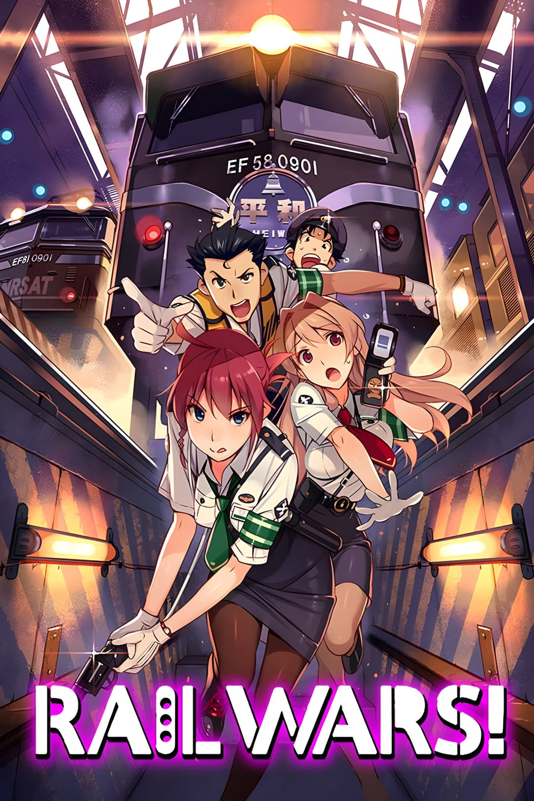 Poster di Rail Wars!