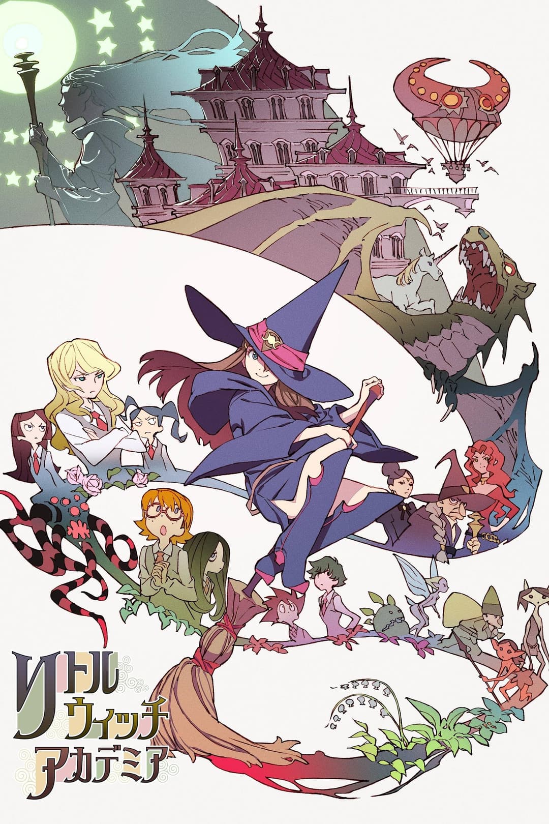 Poster di Little Witch Academia