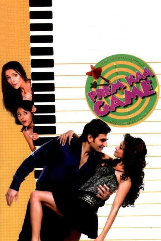 Poster di प्रेम का गेम