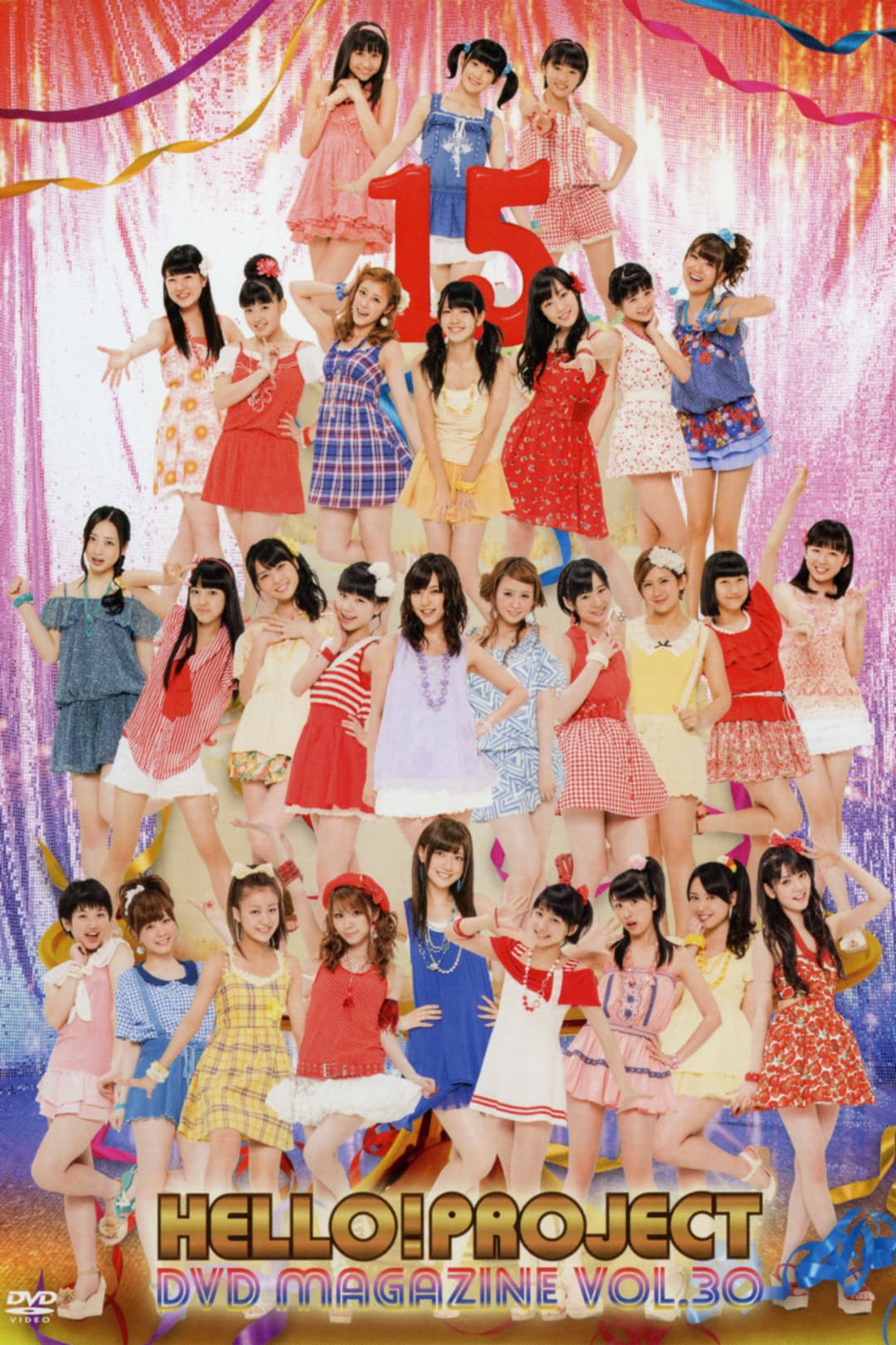 Poster di Hello! Project DVD Magazine Vol.30