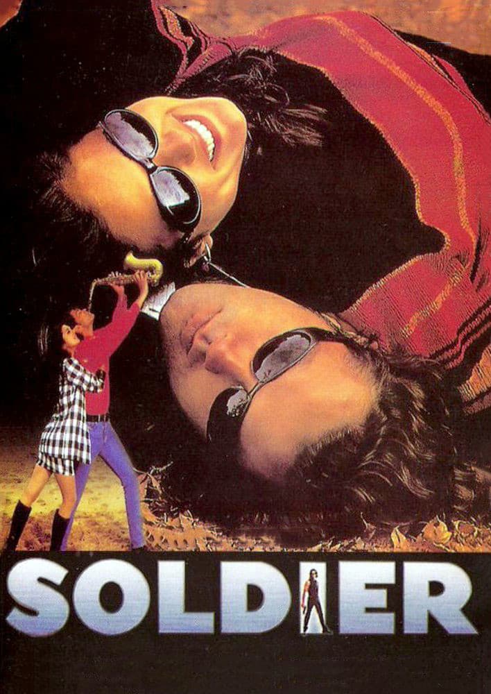 Poster di फोजी