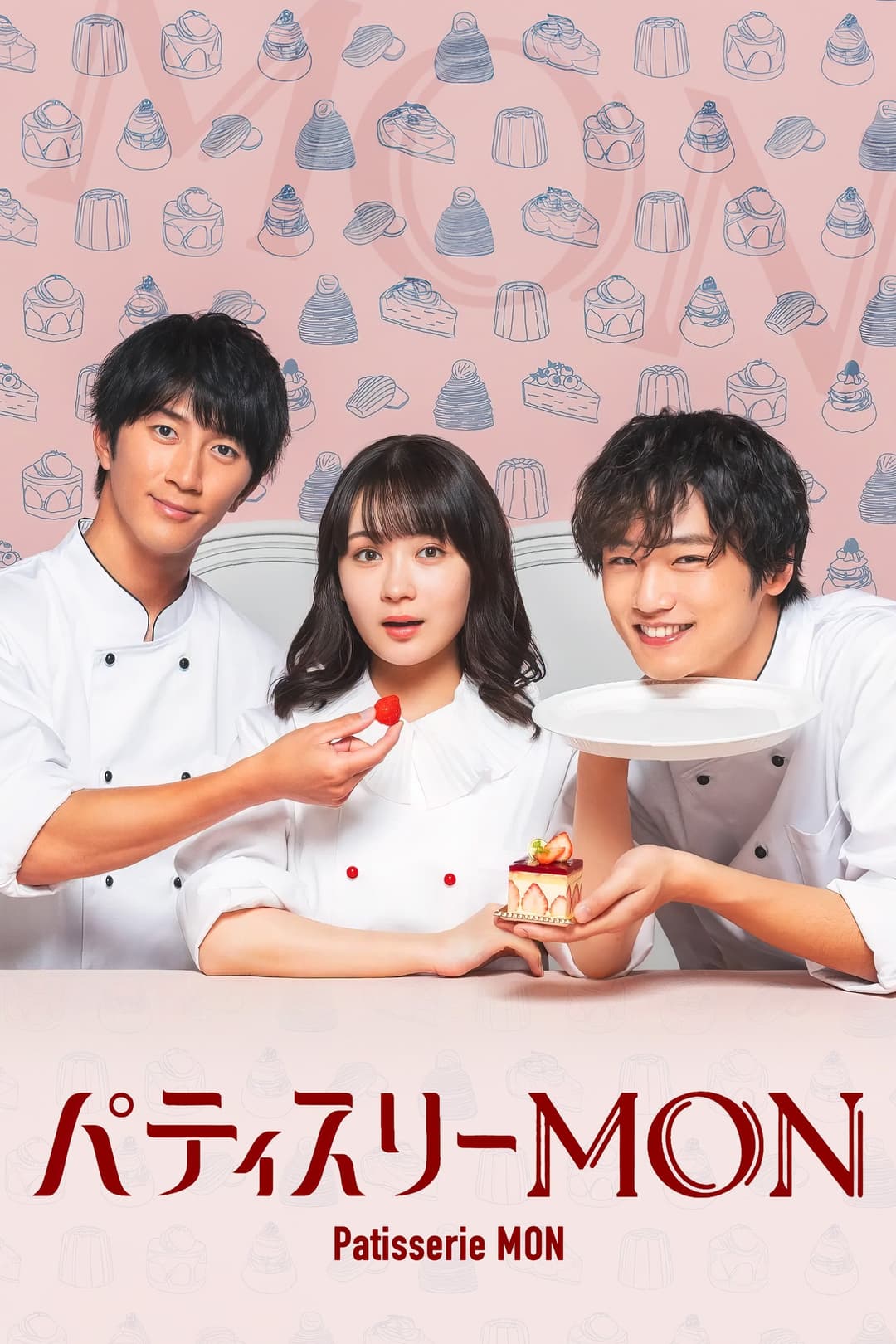 Poster di パティスリーMON