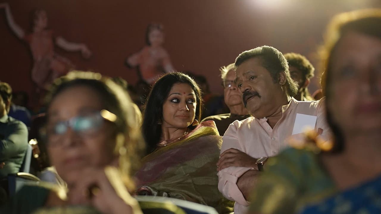 വരനെ ആവശ്യമുണ്ട് - immagine