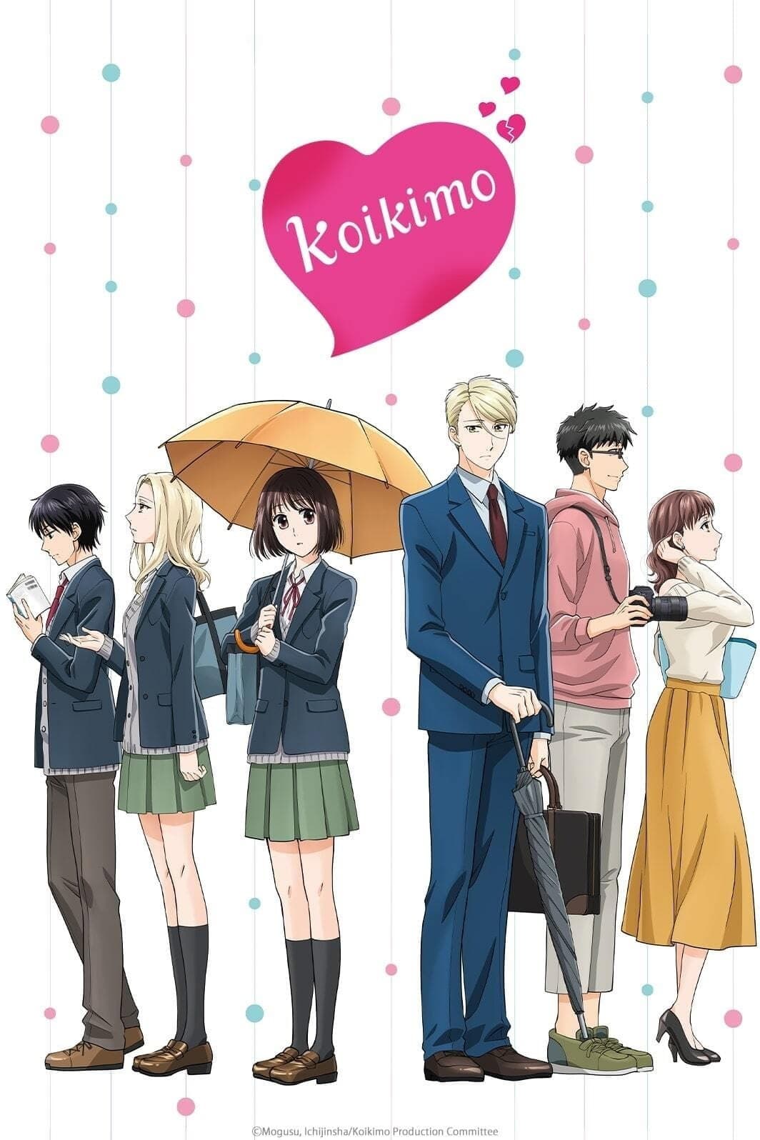Poster di Koikimo