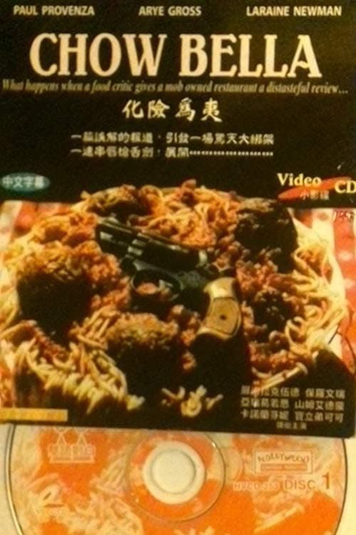 Poster di Chow Bella