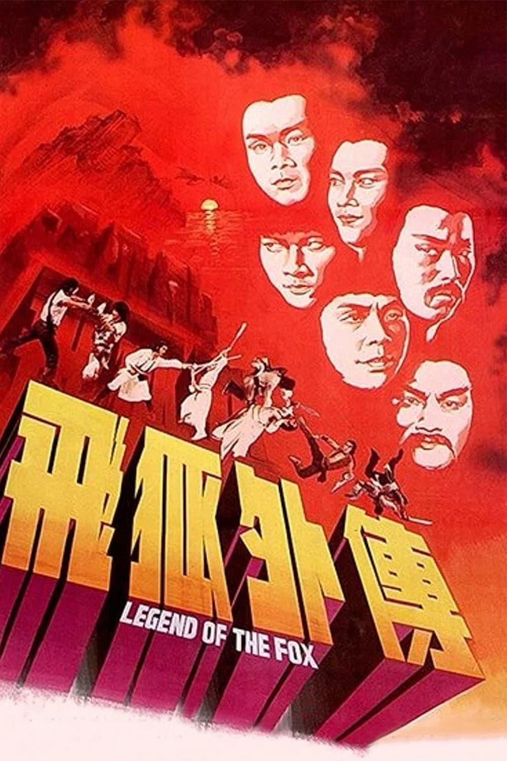Poster di Legend of the Fox