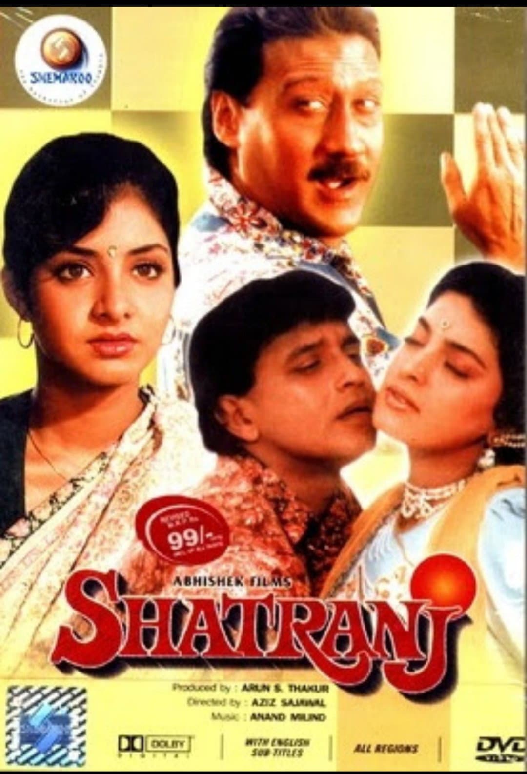 Poster di Shatranj