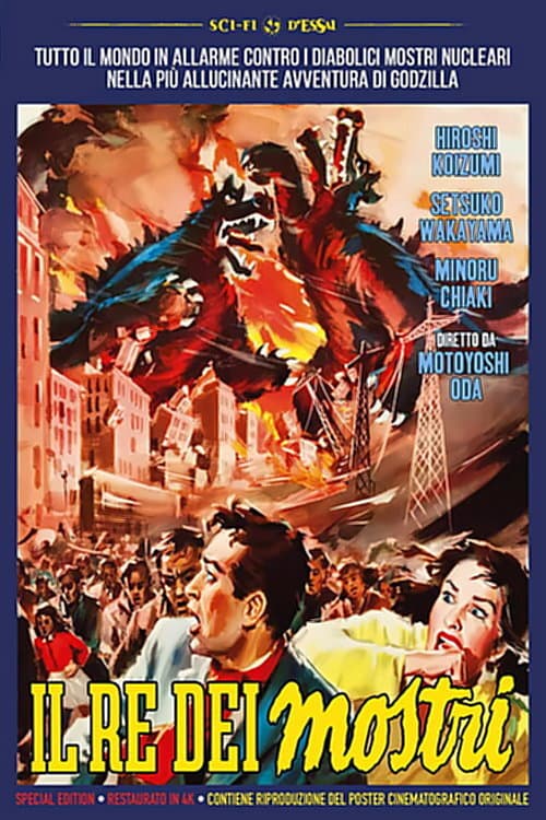 Poster di Godzilla - Il Re Dei Mostri