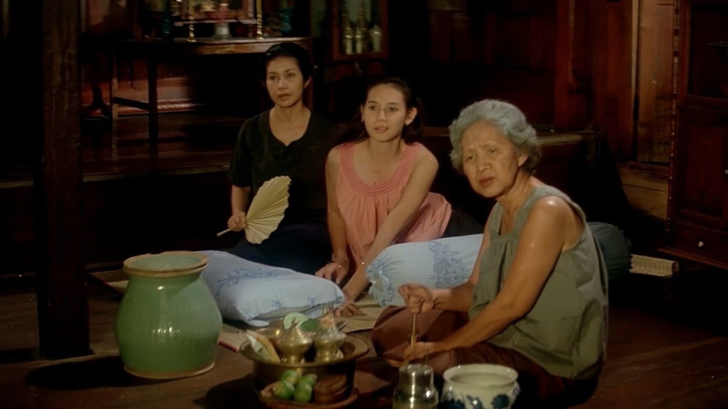 คู่กรรม - immagine