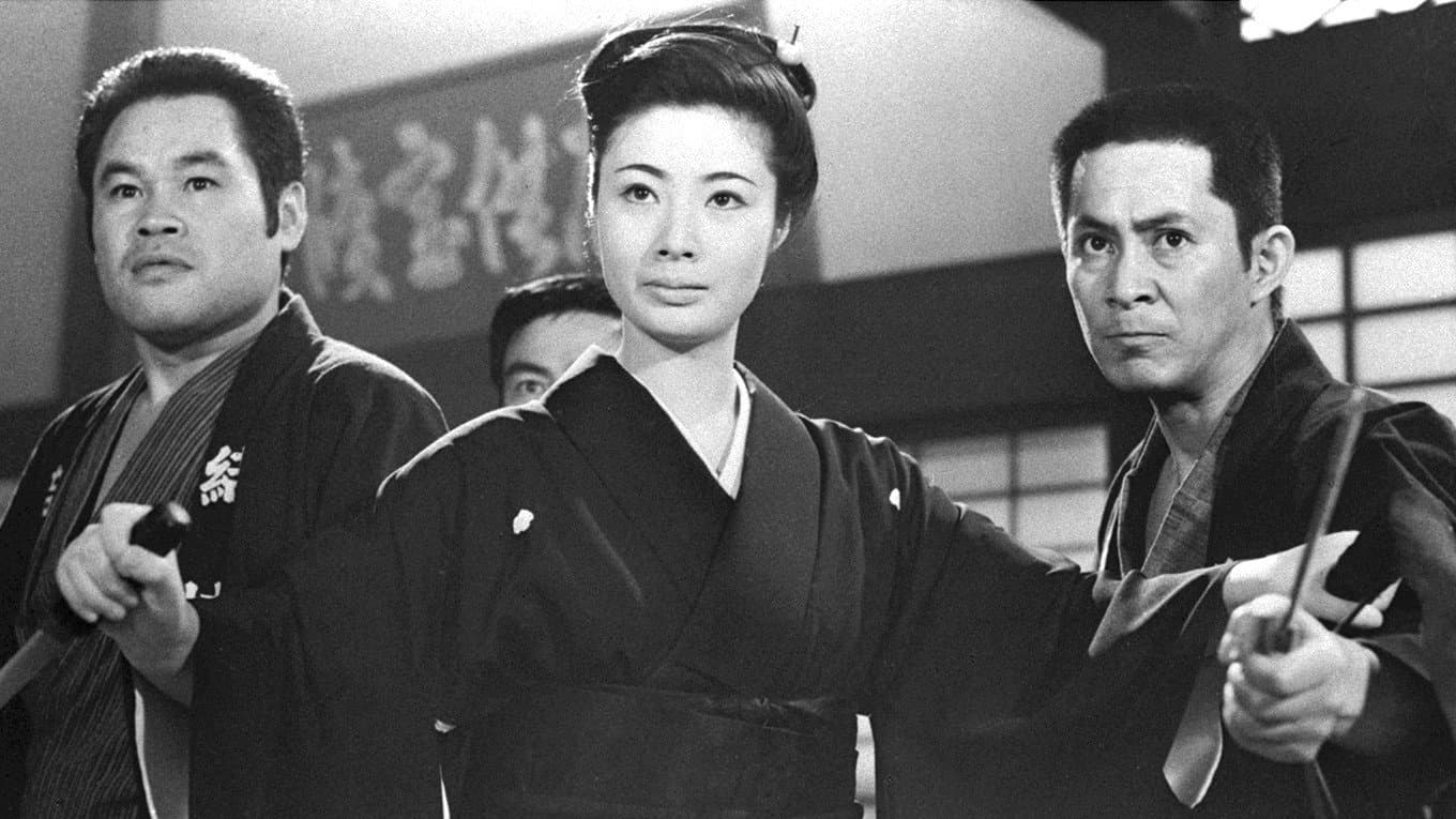 緋牡丹博徒 お命戴きます - immagine