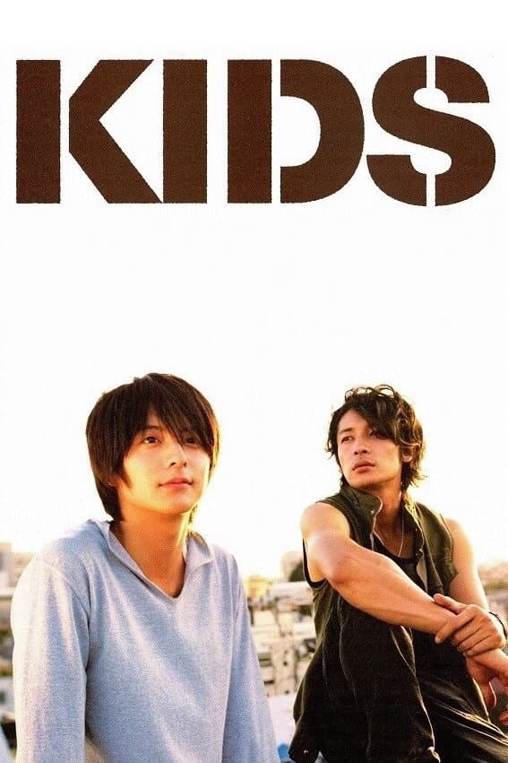 Poster di KIDS