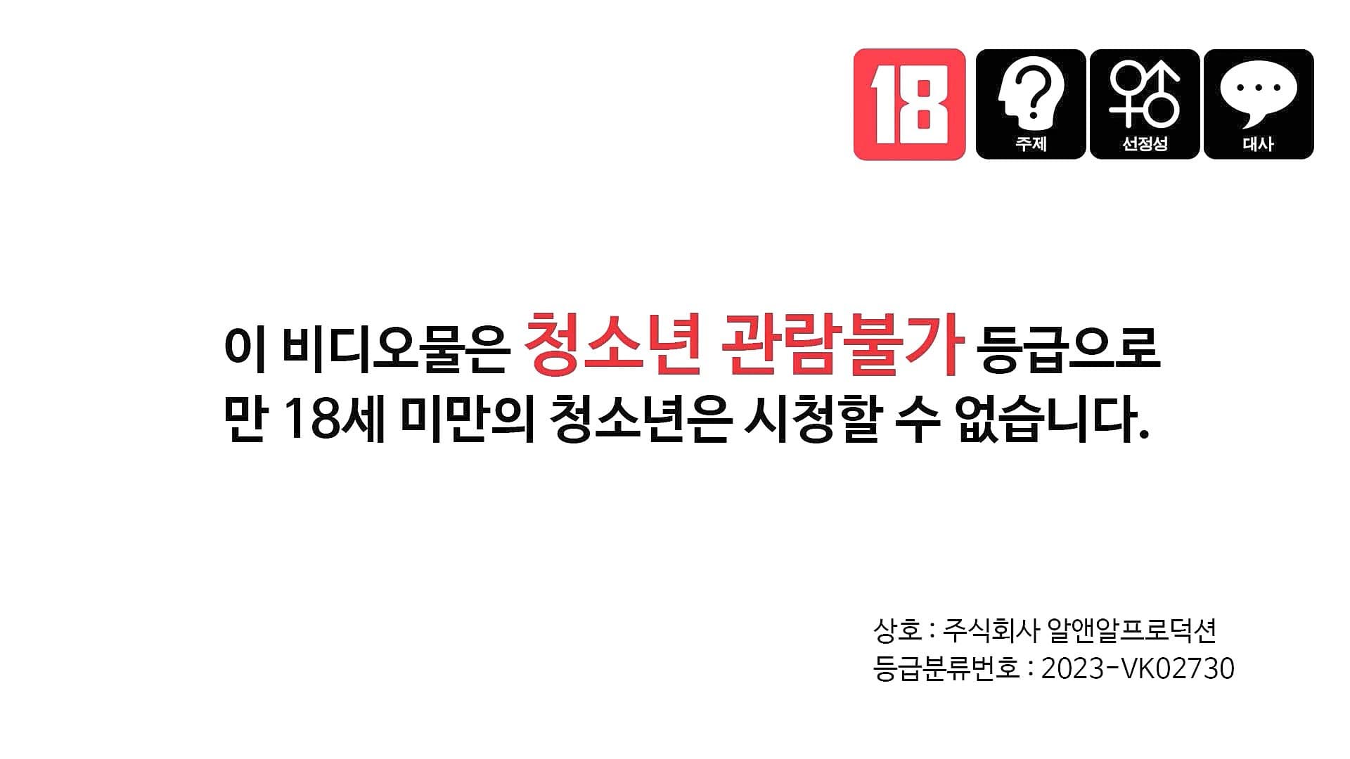 배보다 고간이 허기진 남자들 - immagine