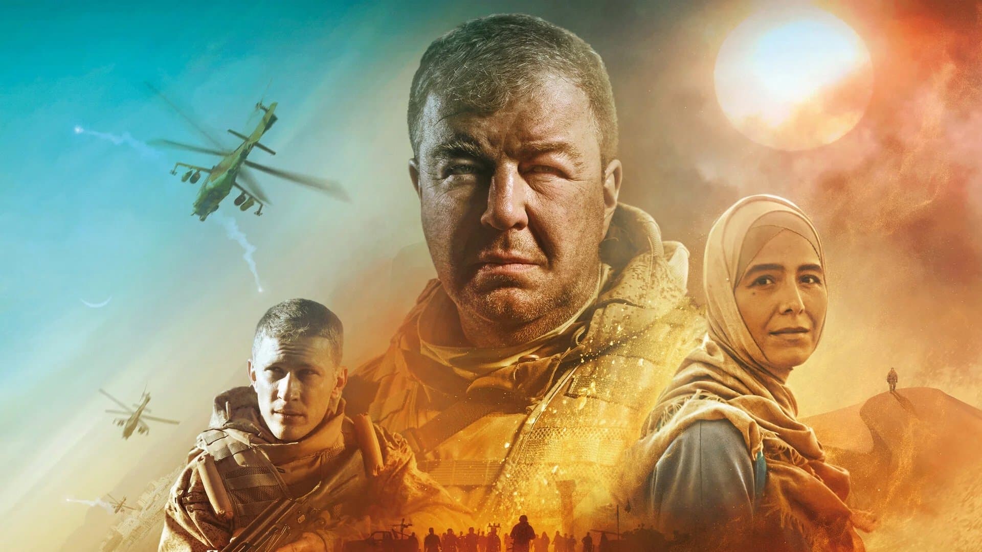 Однажды в пустыне - immagine