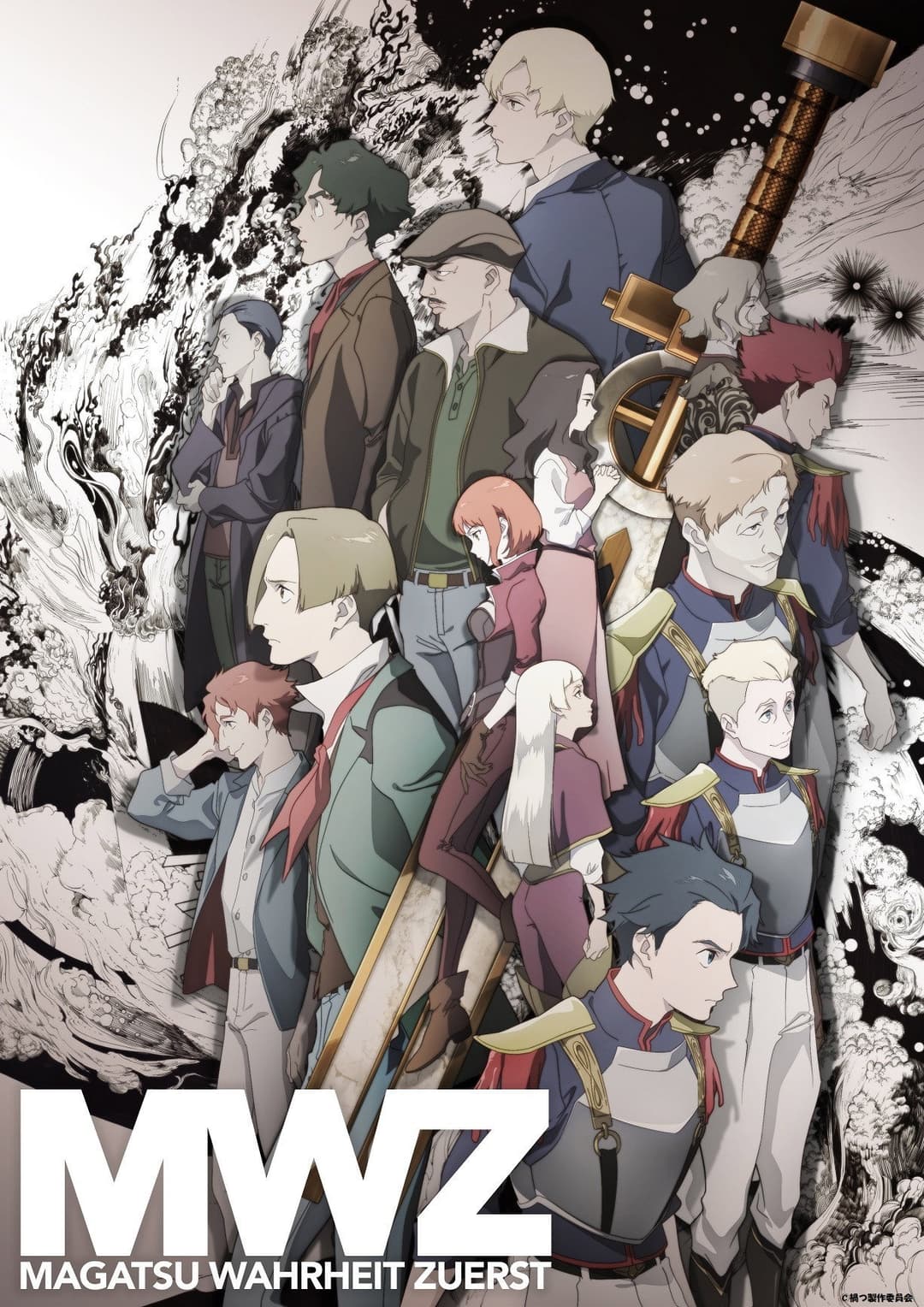 Poster di Magatsu Wahrheit Zuerst