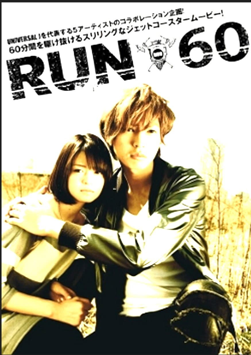 Poster di RUN60