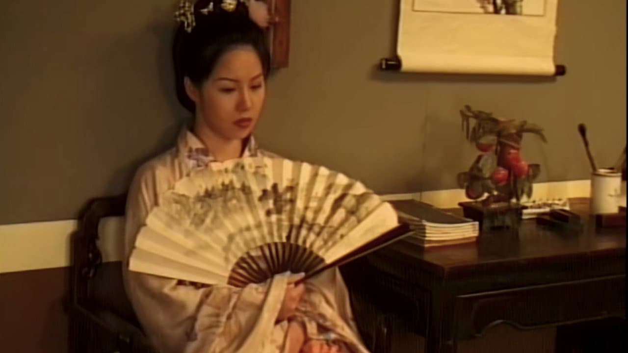 玉蒲团之阳物性教 - immagine