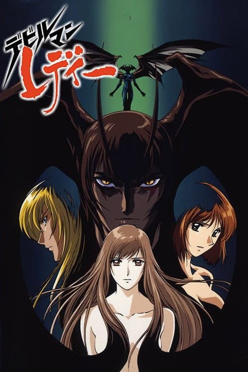 Poster di Devil Lady