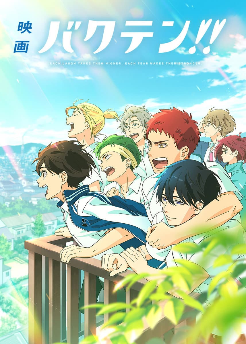 Poster di Backflip!! The Movie