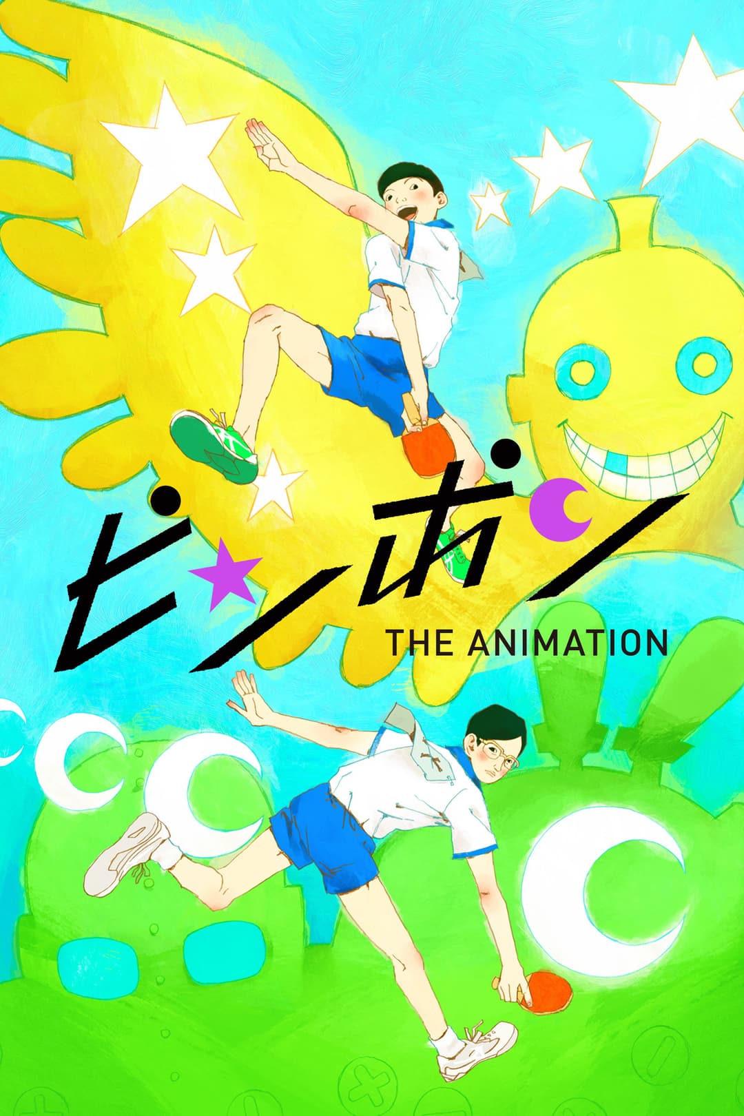 Poster di Ping Pong The Animation