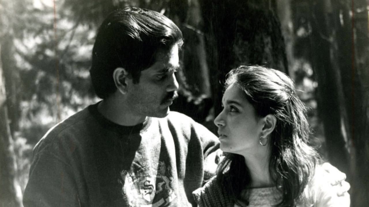 గీతాంజలి - immagine