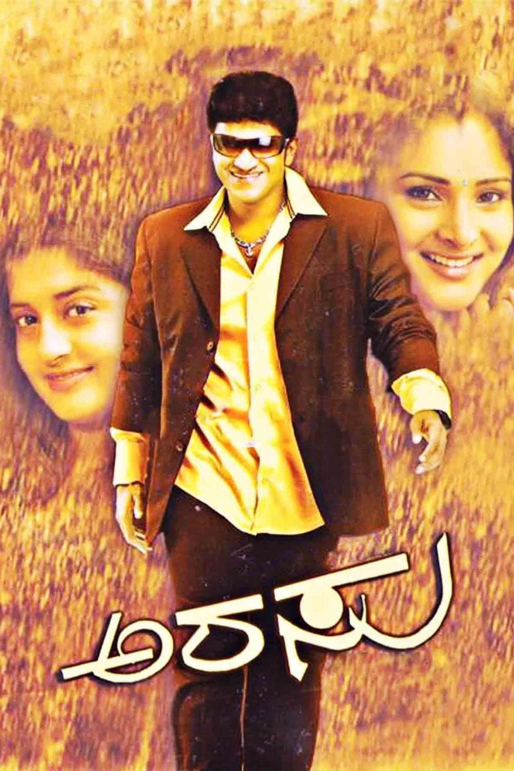 Poster di Arasu