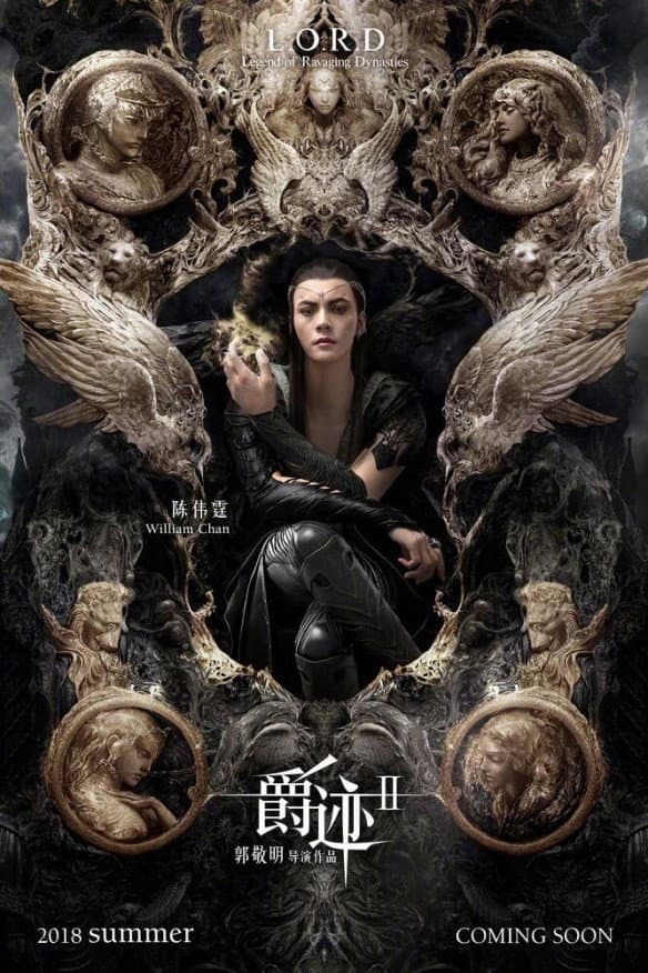 Poster di L.O.R.D: Legend of Ravaging Dynasties 2