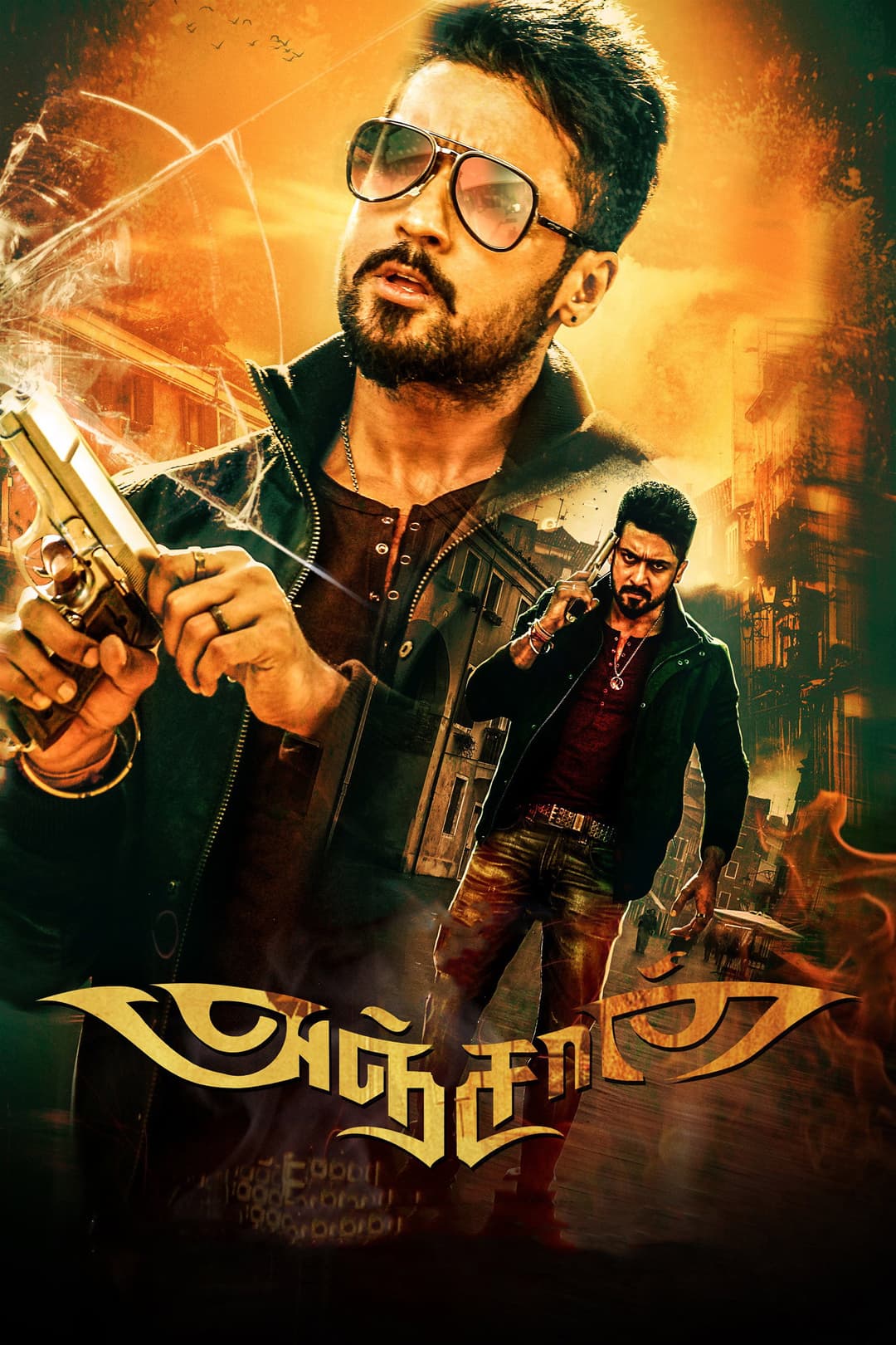 Poster di அஞ்சான்