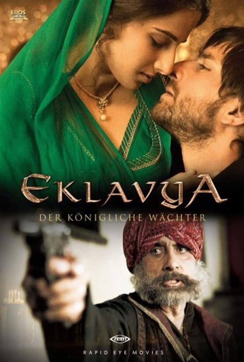 Poster di एकलव्य