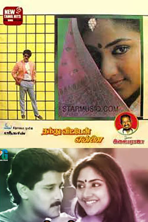 Poster di Thanthu Vitten Ennai