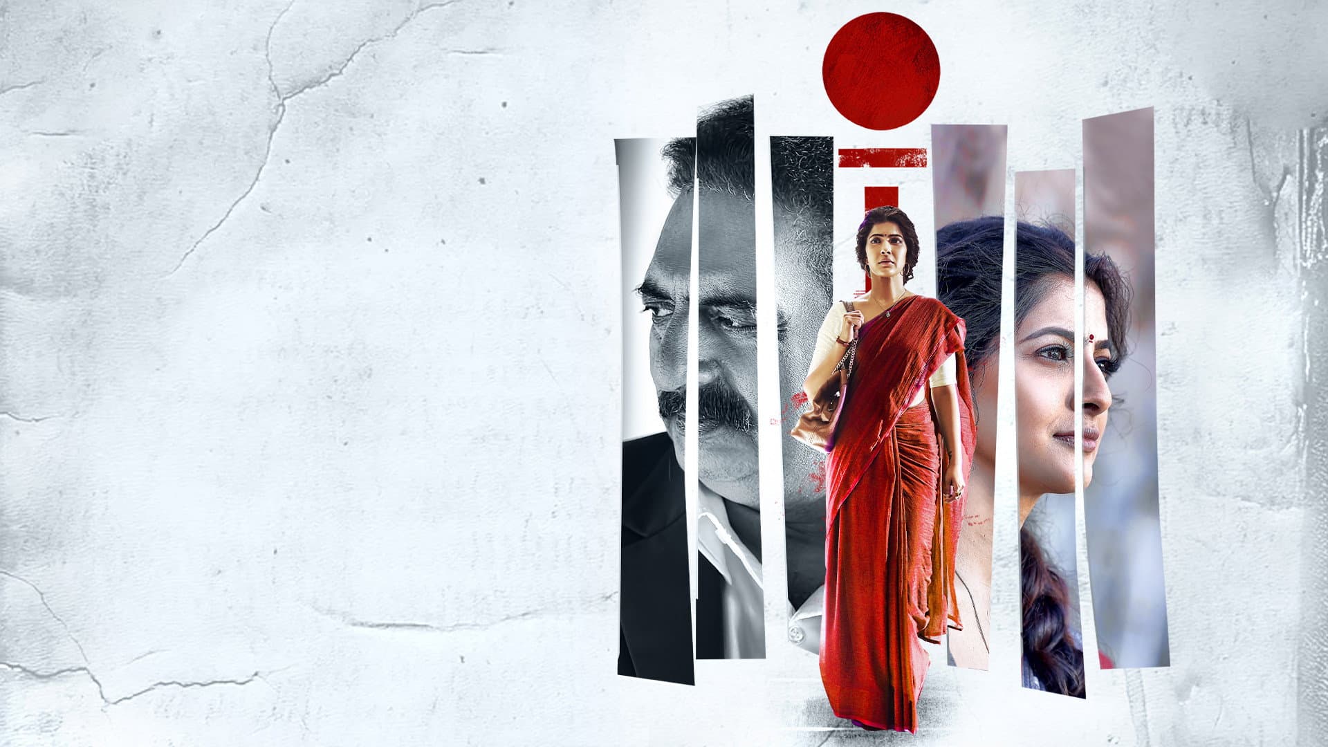 స. సరస్వతి - immagine