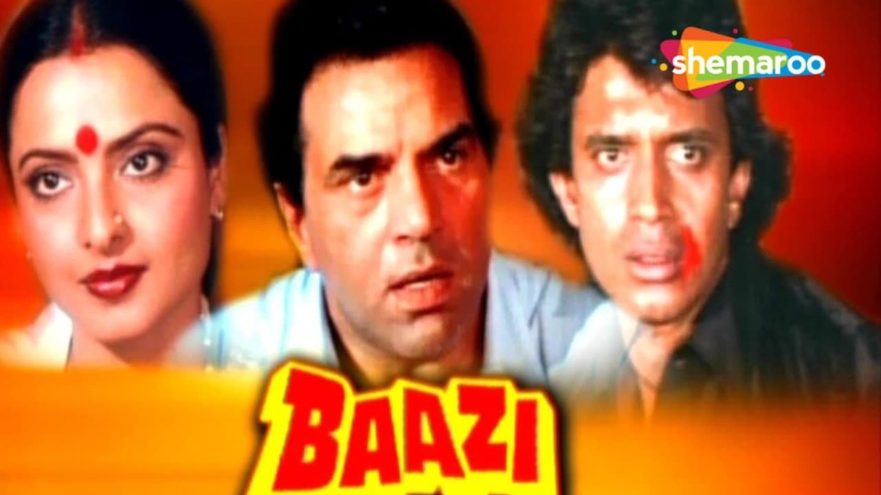 बाज़ी - immagine