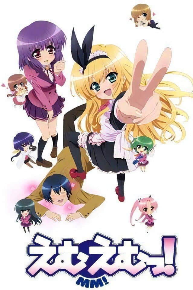 Poster di MM!