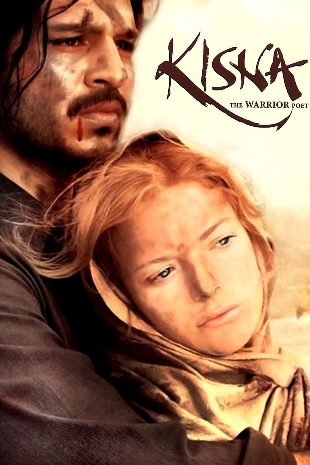 Poster di किस्ना