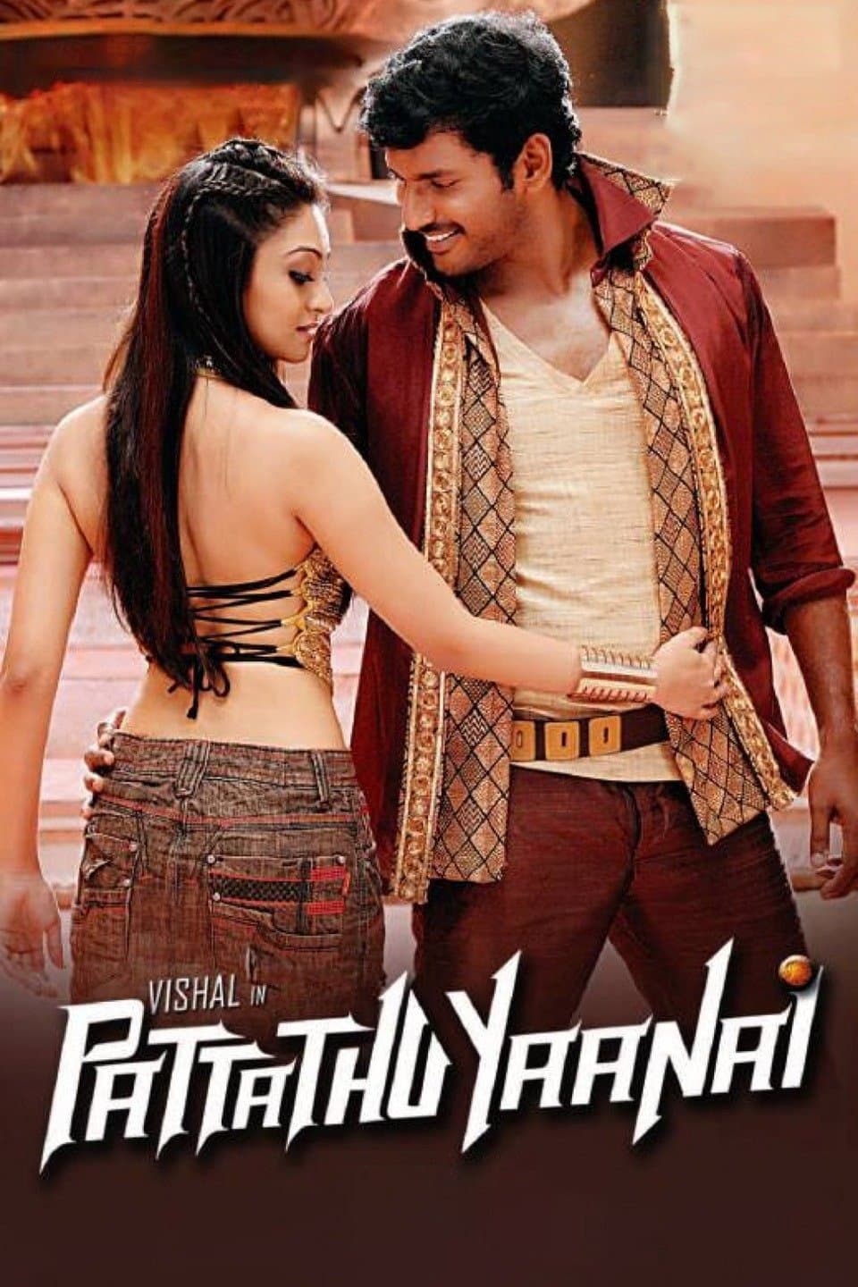 Poster di பட்டத்து யானை
