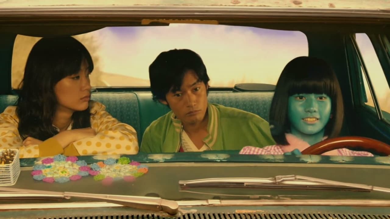 大木家のたのしい旅行 新婚地獄篇 - immagine