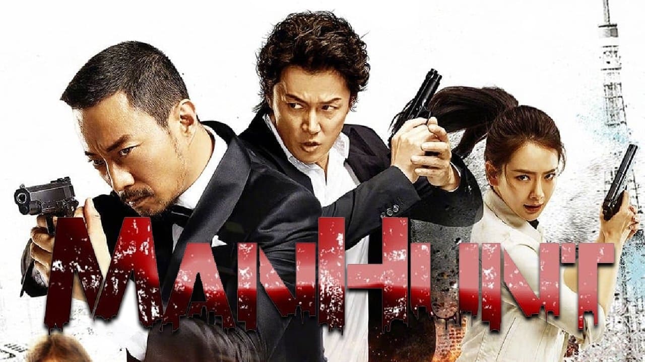 Manhunt - immagine
