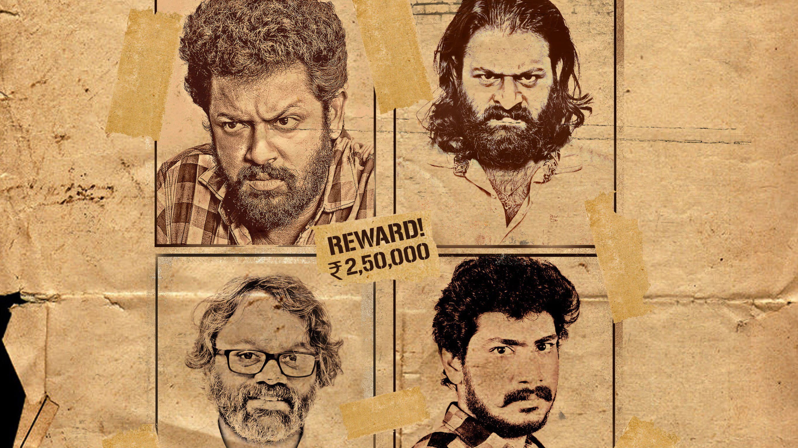 வட்டகரா - immagine