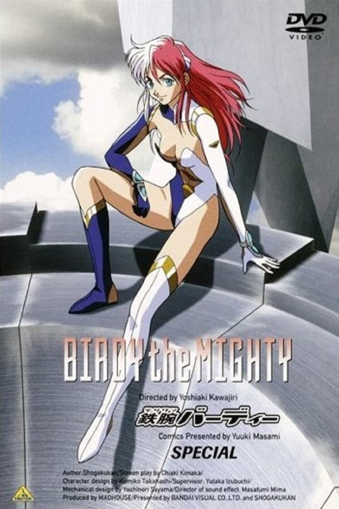Poster di Birdy the Mighty