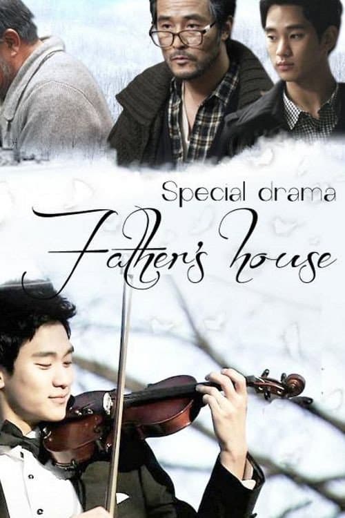 Poster di 아버지의 집
