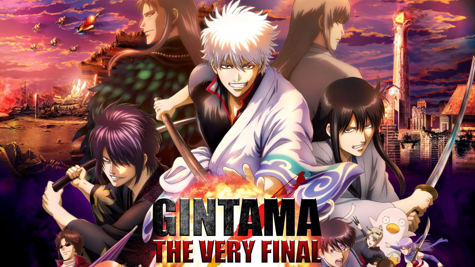 Gintama: The Very Final - immagine