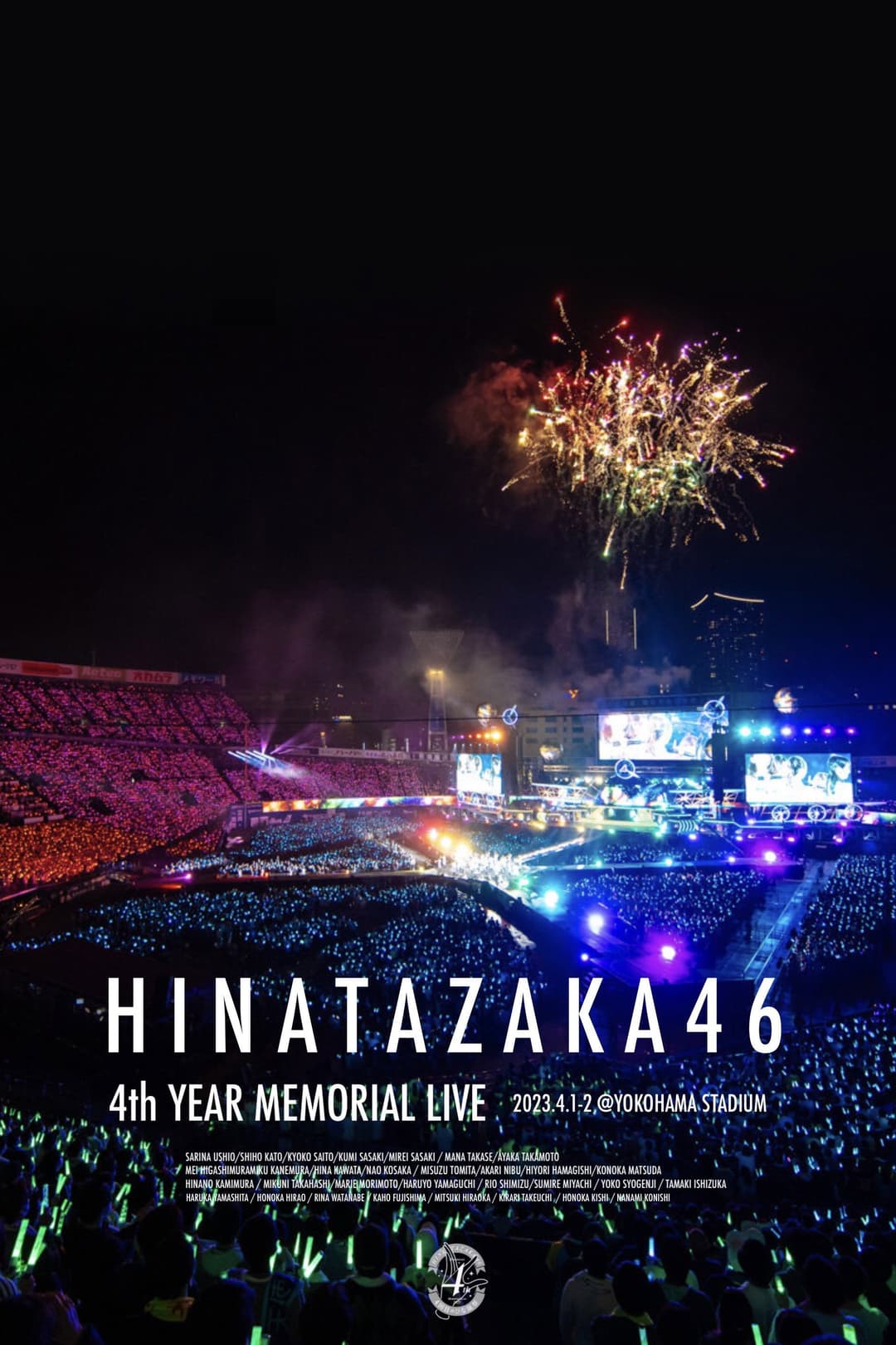 Poster di 日向坂46『4周年記念MEMORIAL LIVE ～4回目のひな誕祭～』in 横浜スタジアム