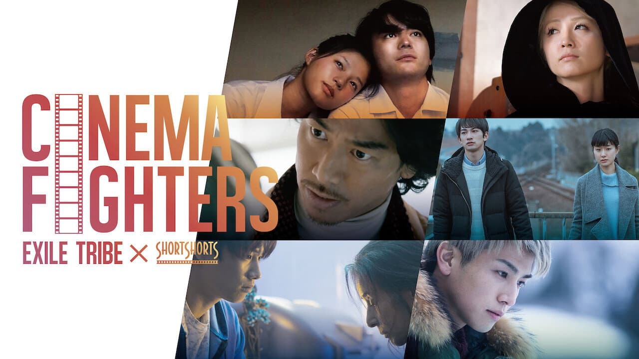 CINEMA FIGHTERS / シネマファイターズ - immagine