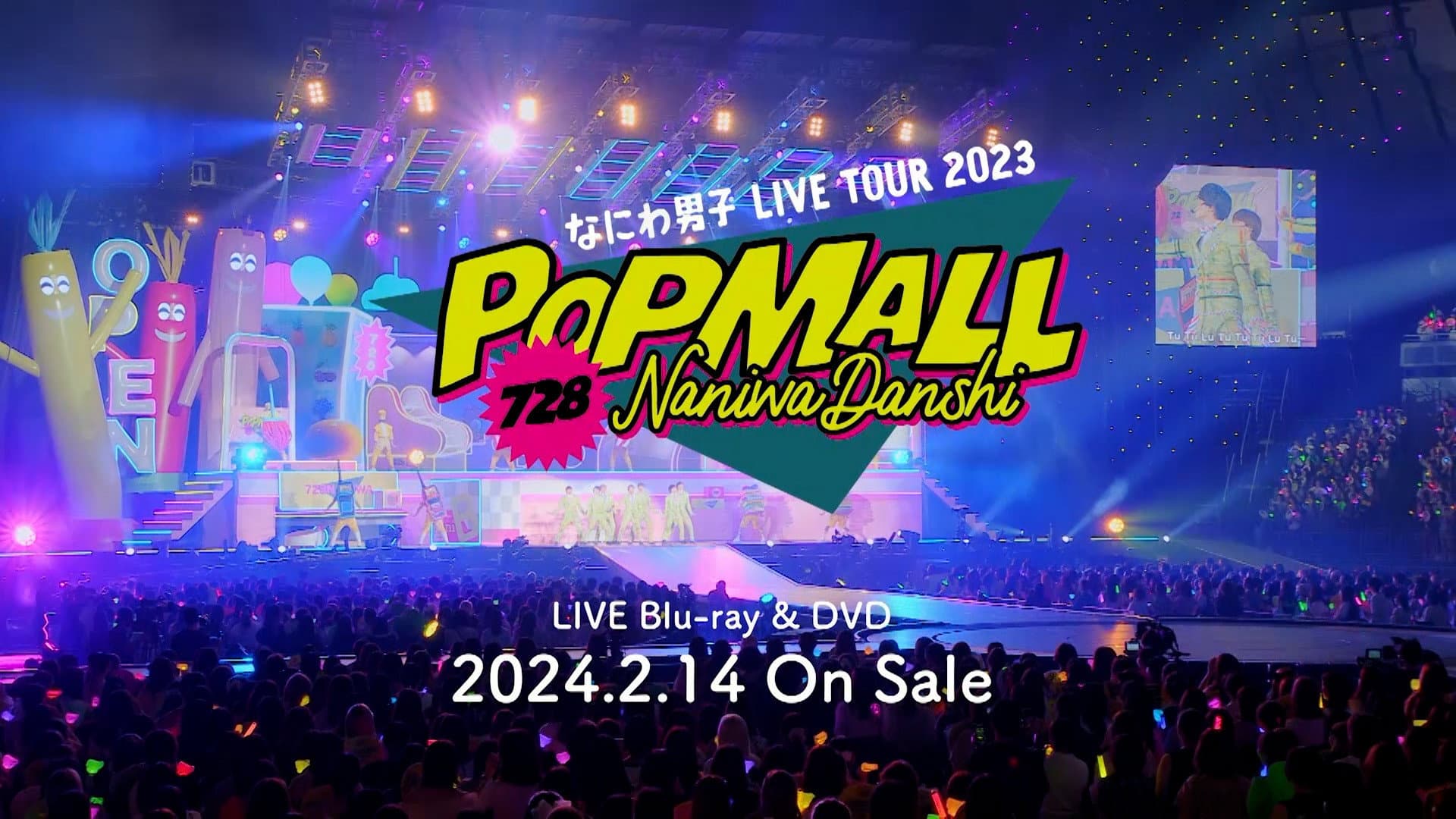 なにわ男子 LIVE TOUR 2023 'POPMALL' - immagine
