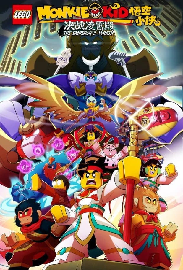 Poster di LEGO Monkie Kid: The Emperor's Wrath