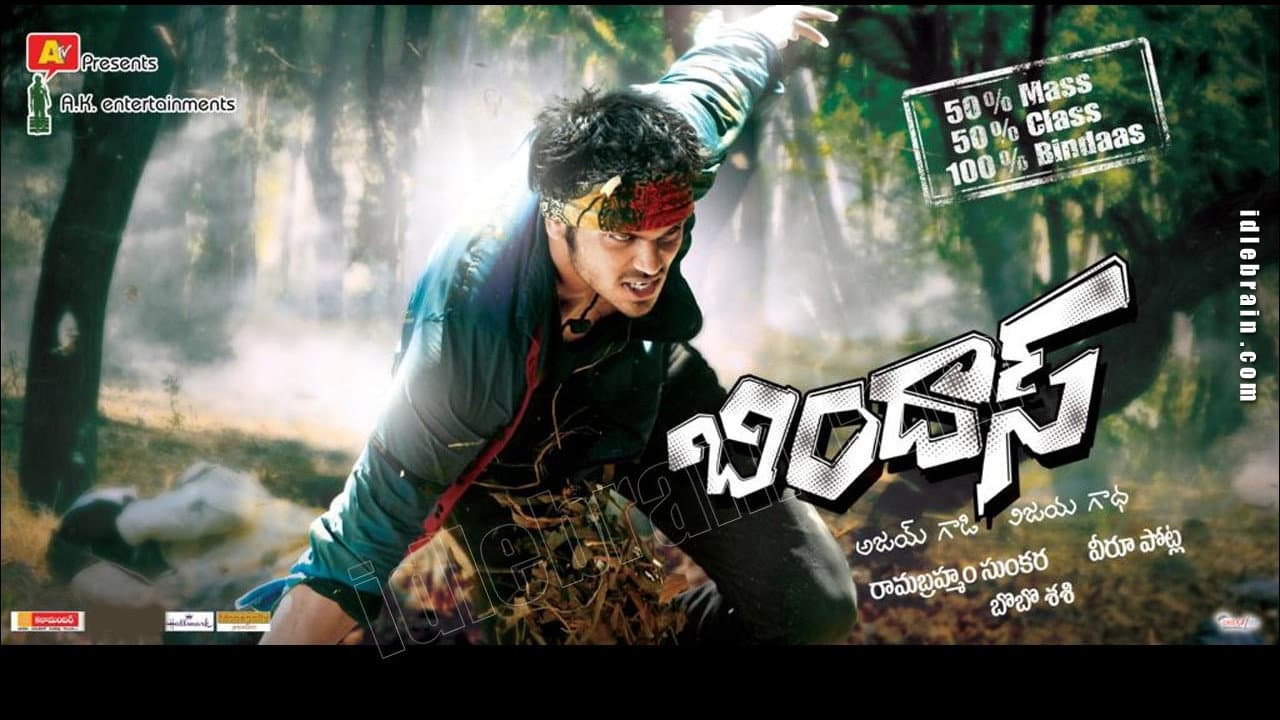 బిందాస్ - immagine