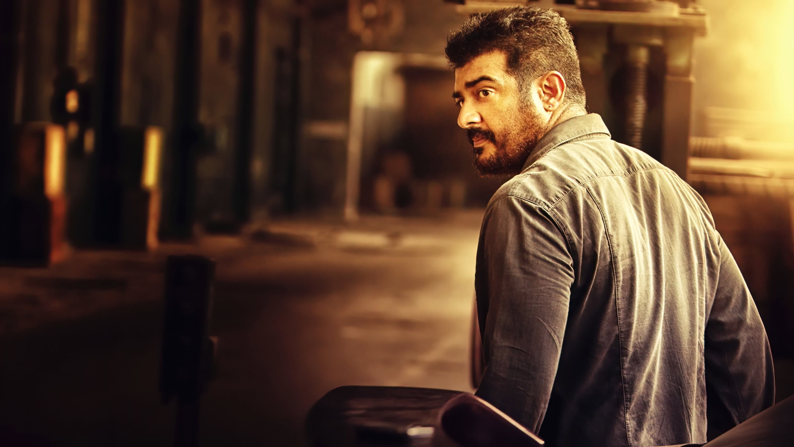 என்னை அறிந்தால் - immagine