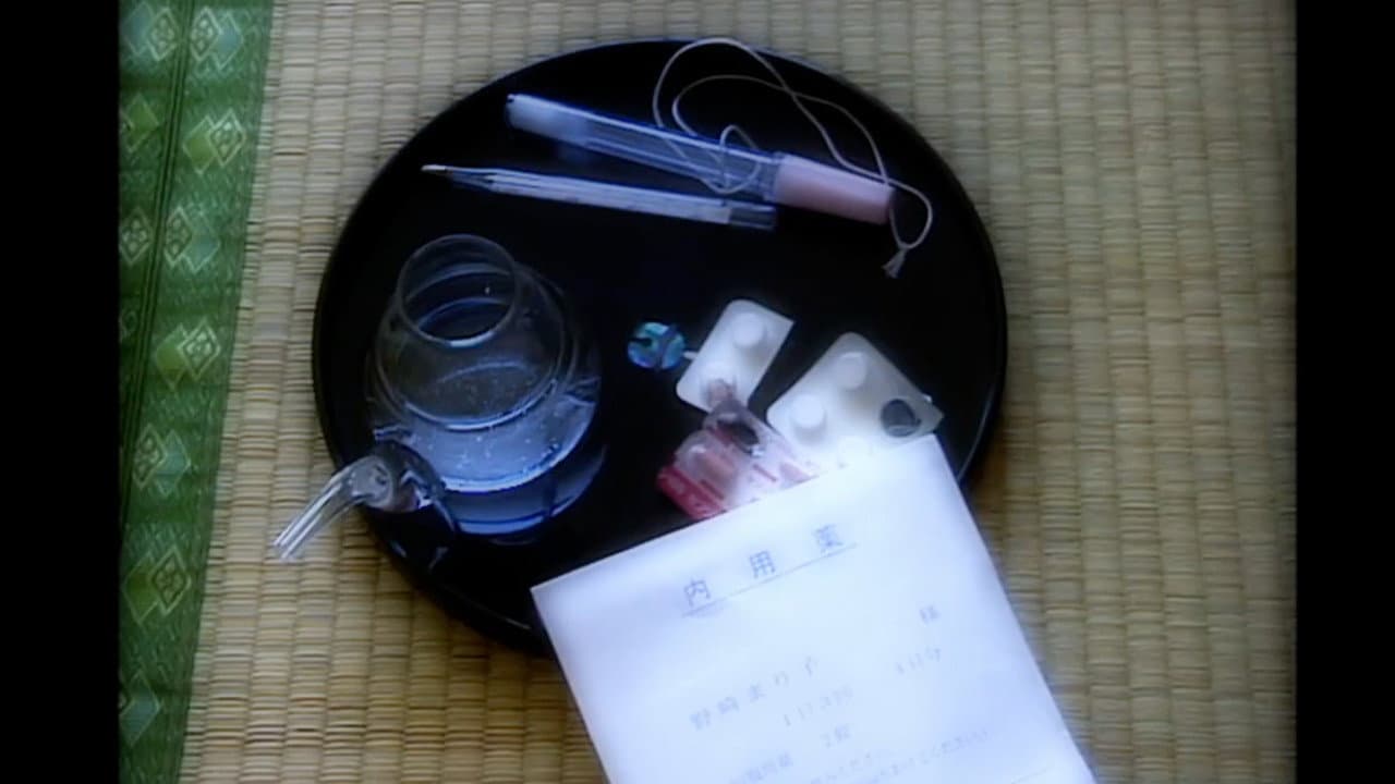 Arita - immagine