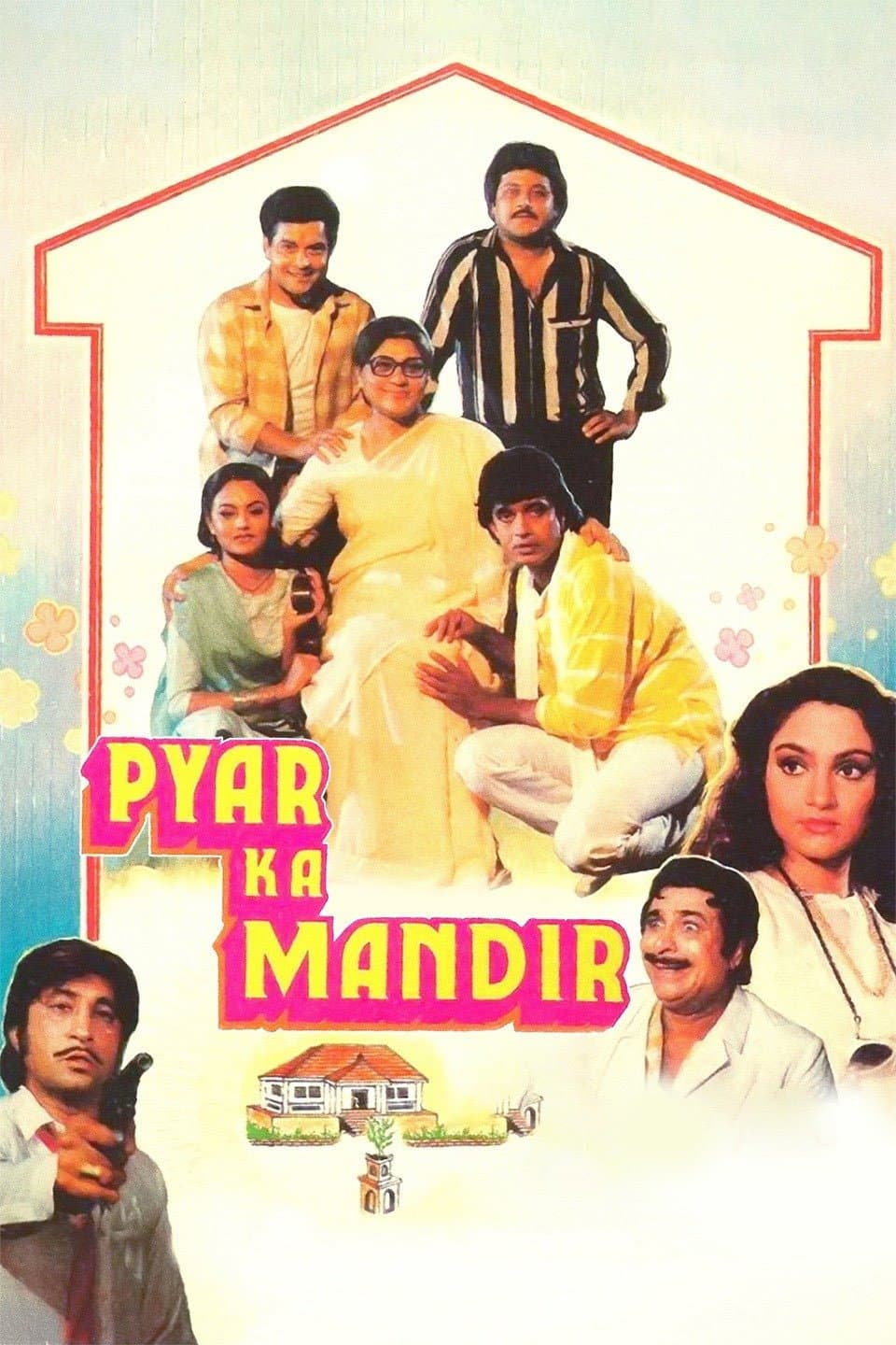 Poster di प्यार का मंदिर
