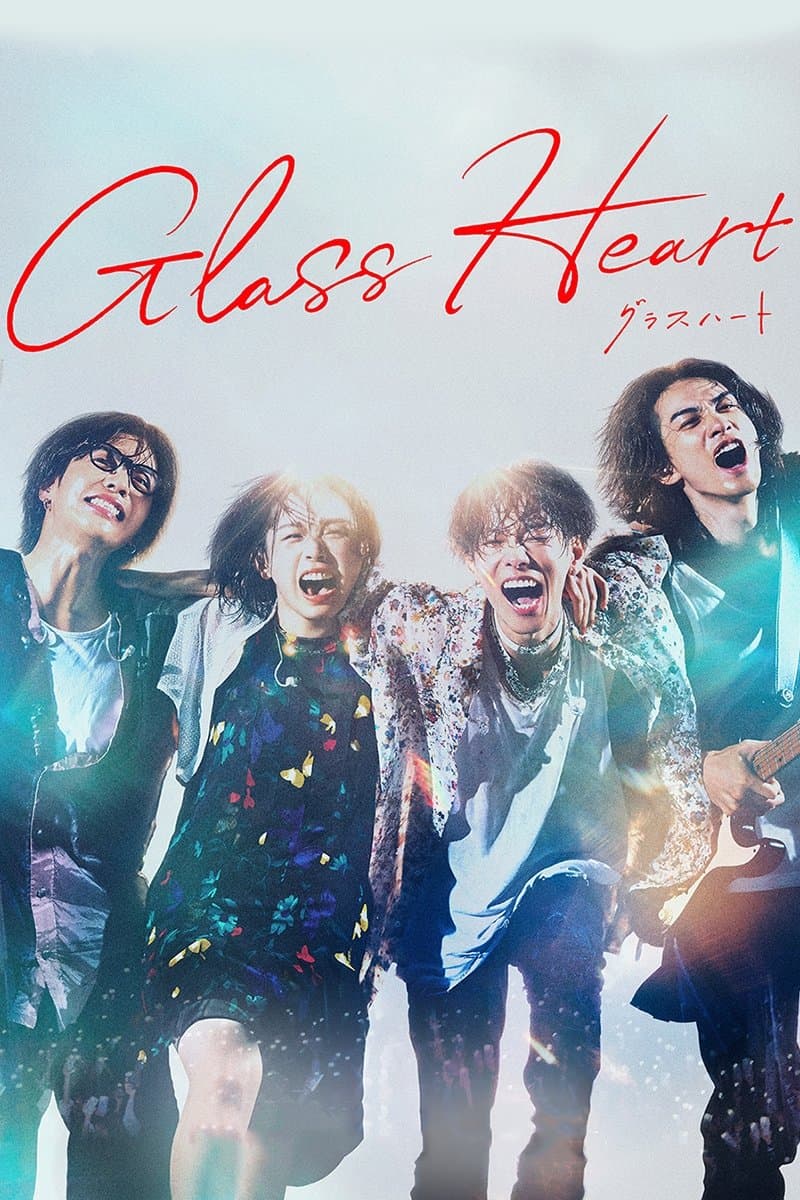 Poster di Glass Heart