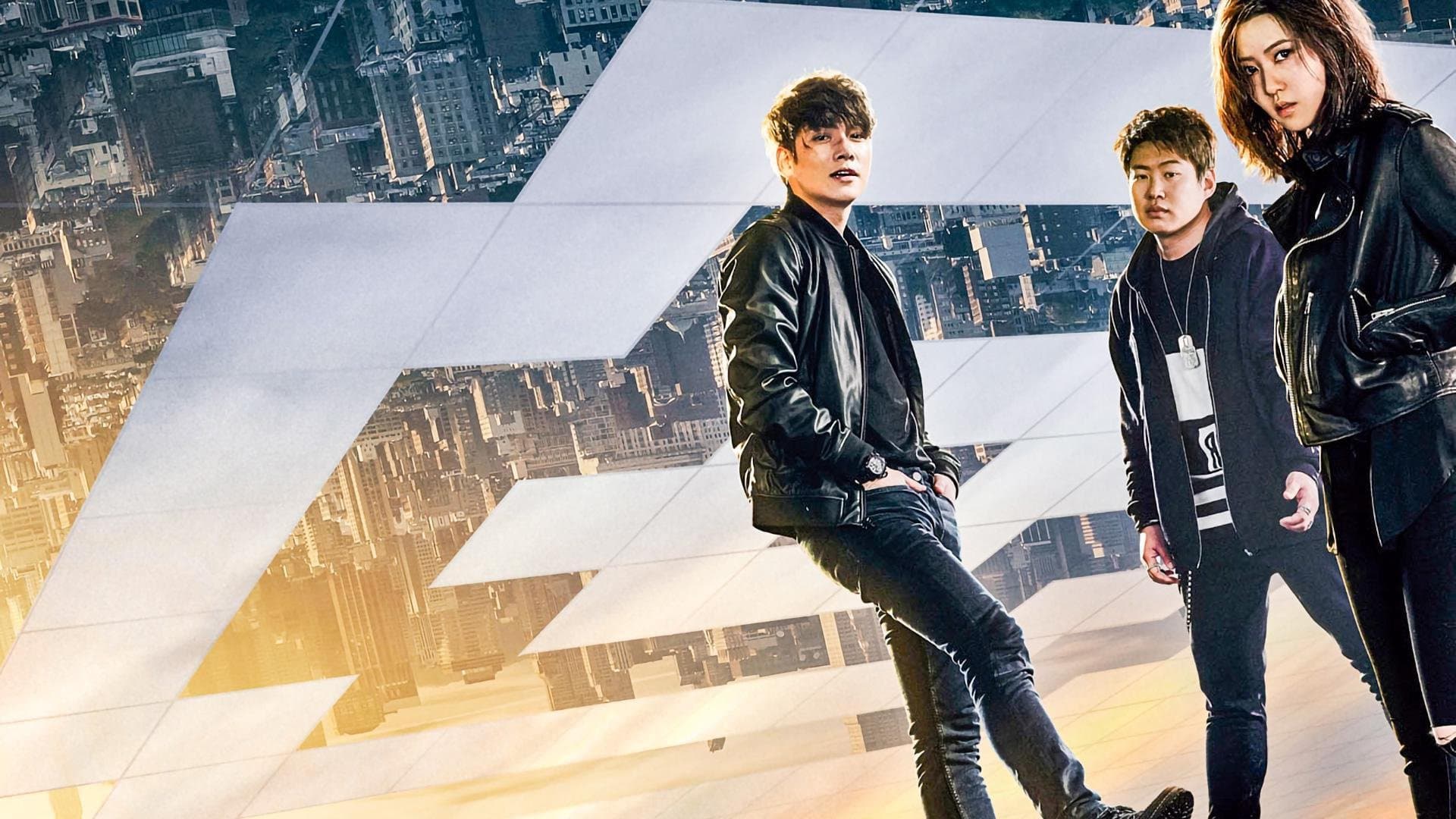 Fabricated city - immagine